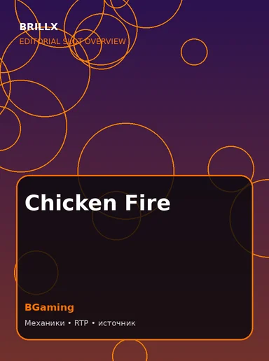 Обложка обзора Chicken Fire