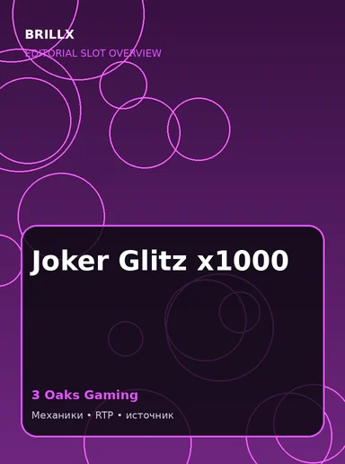Обложка обзора Joker Glitz x1000
