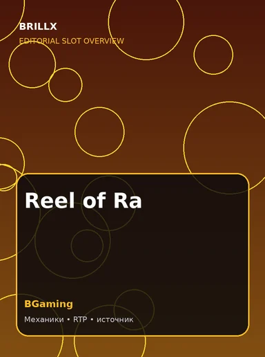Обложка обзора Reel of Ra