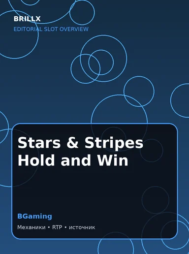 Обложка обзора Stars & Stripes Hold and Win